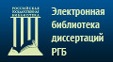 The official web  site of the Digital Dissertation Library of the Russian State Library