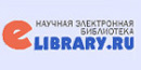 The official web  site of the e-library.ru